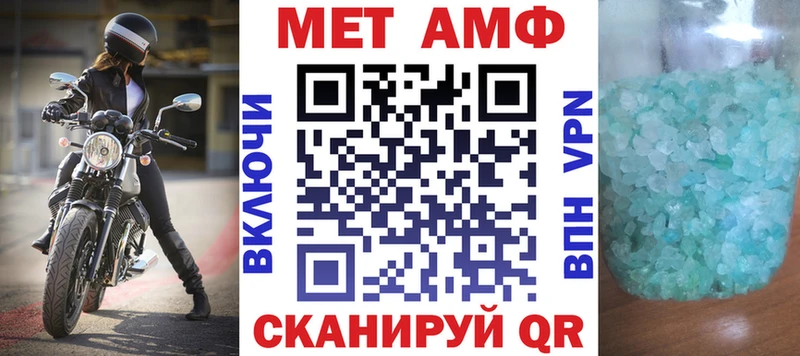 Amphetamine 97%  цена   Казань 