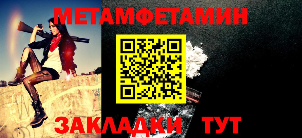 Амфетамин 98%  Amphetamine  Казань  блэк спрут сайт  Вход с VPN 