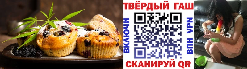 Cannafood конопля  Казань 