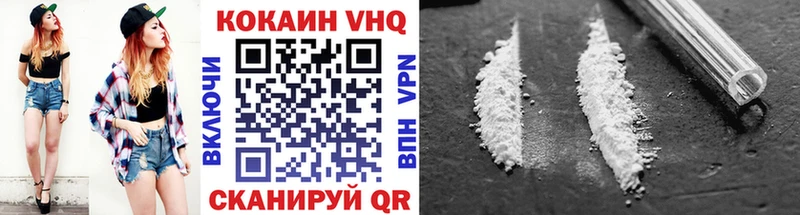даркнет телеграм  МЕГА рабочий сайт  Казань  Кокаин VHQ 