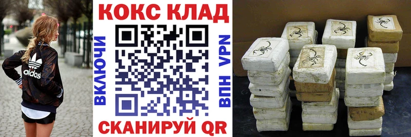 COCAIN VHQ Казань