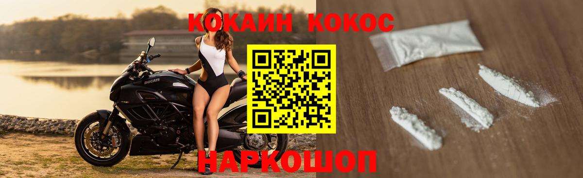Кокаин Боливия Казань
