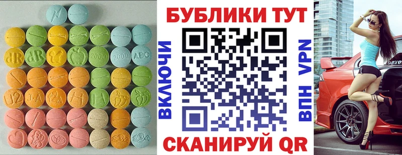 Ecstasy mix  omg рабочий сайт  Казань 