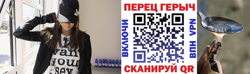 ГЕРОИН белый Казань