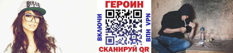 где купить   Казань  hydra ONION  Героин хмурый 
