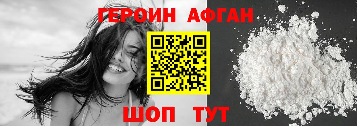 Конопля  Казань  Героин  COCAIN  Лсд 25  МДМА  Мефедрон   Вход с VPN  ГАШ  ЭКСТАЗИ  А ПВП СОЛЬ  
