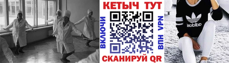 Кетамин VHQ Казань