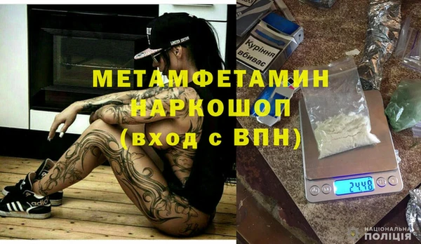 первитин Алексеевка