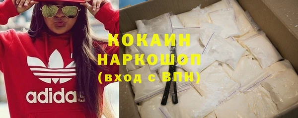 Альфа ПВП Абаза