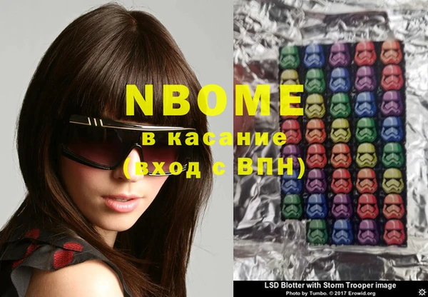 кокаин перу Покачи