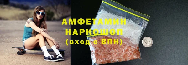 Альфа ПВП Абаза