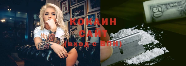 мяу мяу мука Абинск