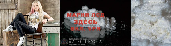 крисы Абдулино