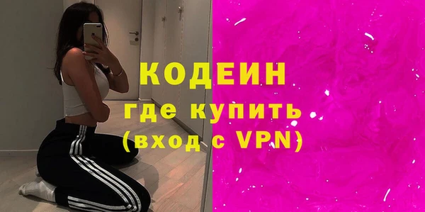 крисы Абдулино