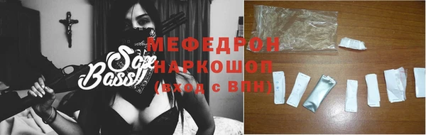 Альфа ПВП Абаза