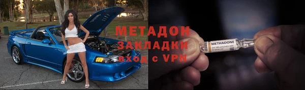 метадон Алзамай