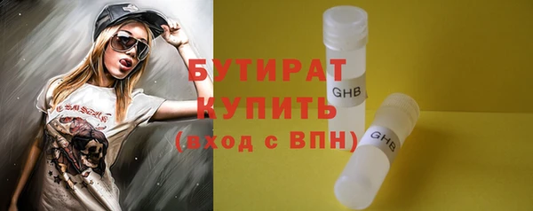 крисы Абдулино