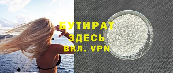 крисы Абдулино