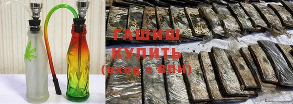 Альфа ПВП Абаза