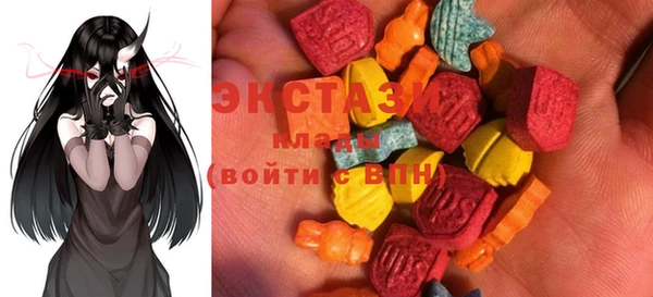 метамфетамин Покров