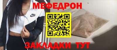 метадон Комсомольск-на-Амуре