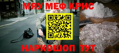 метадон Комсомольск-на-Амуре