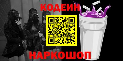 метадон Комсомольск-на-Амуре