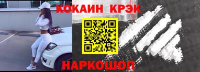 ешки Конаково
