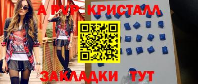 метадон Коммунар