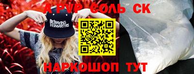 метадон Коммунар