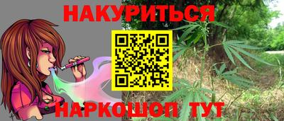 метадон Комсомольск-на-Амуре