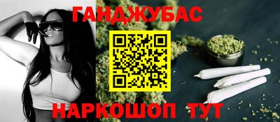 метадон Комсомольск-на-Амуре