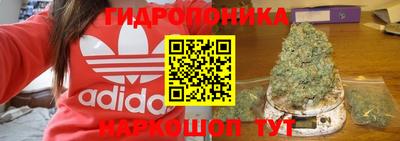метадон Комсомольск-на-Амуре