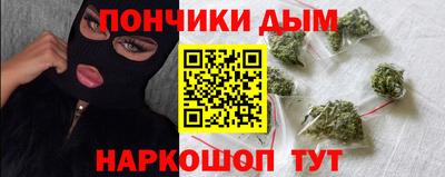 метадон Комсомольск-на-Амуре