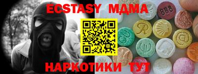 метадон Комсомольск-на-Амуре