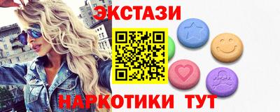 метадон Комсомольск-на-Амуре