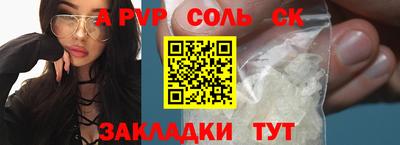 метадон Комсомольск-на-Амуре