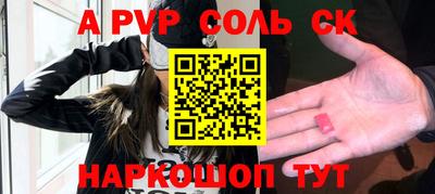 ешки Конаково