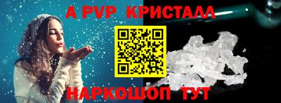метадон Комсомольск-на-Амуре