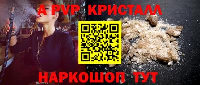метадон Комсомольск-на-Амуре
