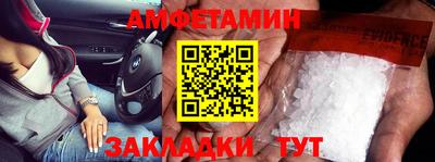 метадон Комсомольск-на-Амуре