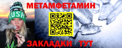 метадон Коммунар
