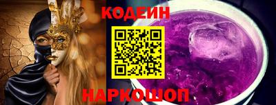 метадон Комсомольск-на-Амуре
