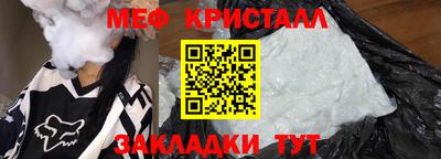 метадон Комсомольск-на-Амуре
