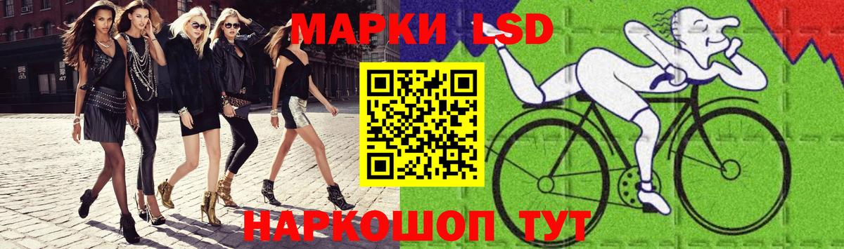 Лсд 25 экстази кислота Казань