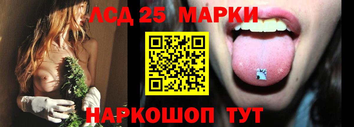 LSD-25 экстази ecstasy  ЛСД экстази  Вход с VPN  Казань  ЛСД экстази кислота 