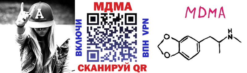МДМА VHQ  Казань 