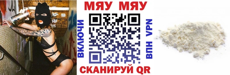 Мефедрон 4 MMC  Казань 