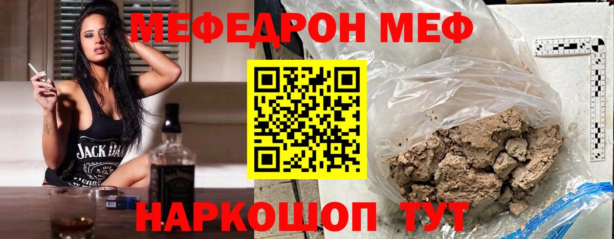 Кокаин Казань