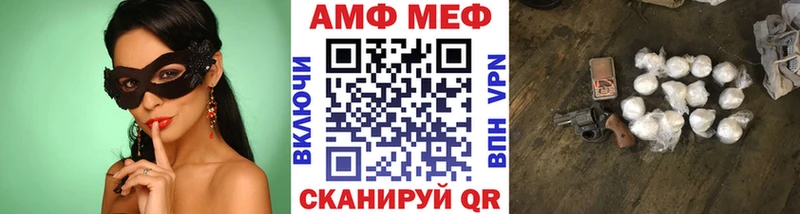 Первитин витя даркнет сайт Казань